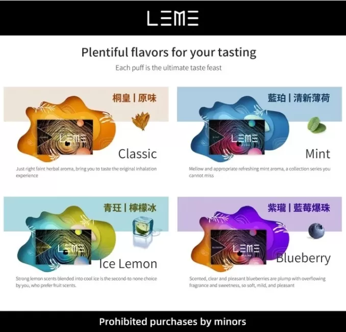 LEME 樂美加熱菸 HNB加熱不燃燒｜通用IQOS菸桿｜一條十包｜台灣現貨711到付