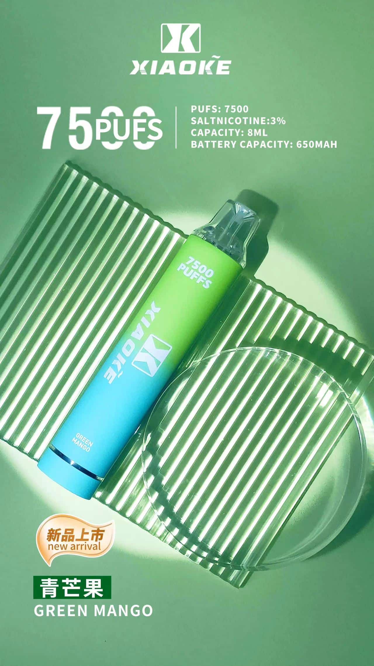 XIAOKE 梟客7500口拋棄式電子煙｜持久續航大口享受