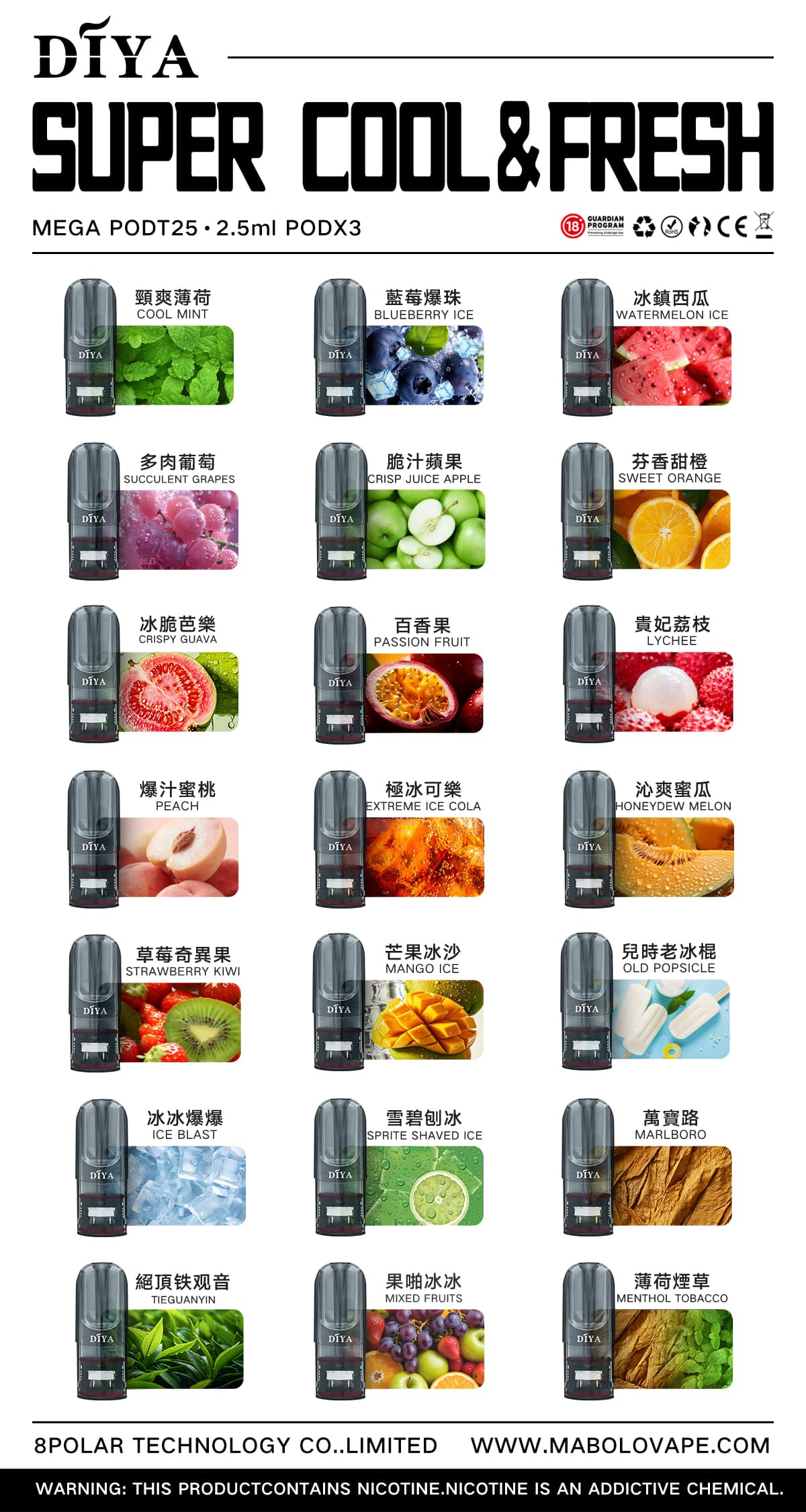 DIYA 霧化彈叮啞馬來西亞版買十送一｜適配RELX悅刻一代｜口感濃郁不卡喉